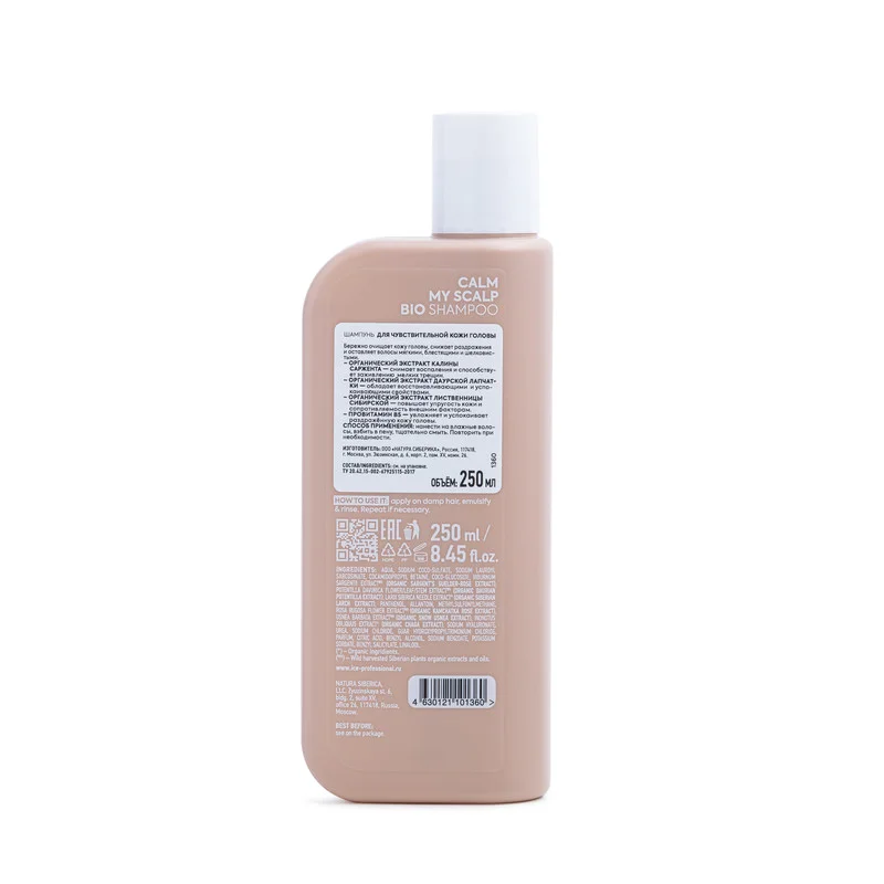 Шампунь для чувствительной кожи головы ICE Professional Scalp Expert, 250 мл