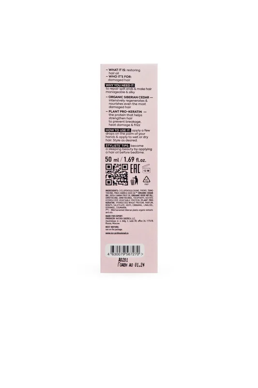 Масло для сильно повреждённых волос ICE Professional REPAIR MY HAIR, 50 мл