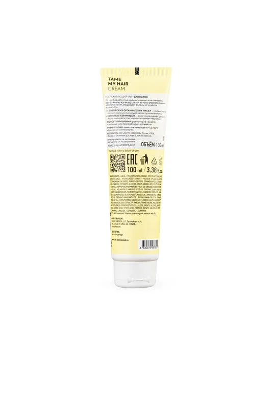 Разглаживающий крем для тусклых и вьющихся волос ICE Professional TAME MY HAIR, 100 мл
