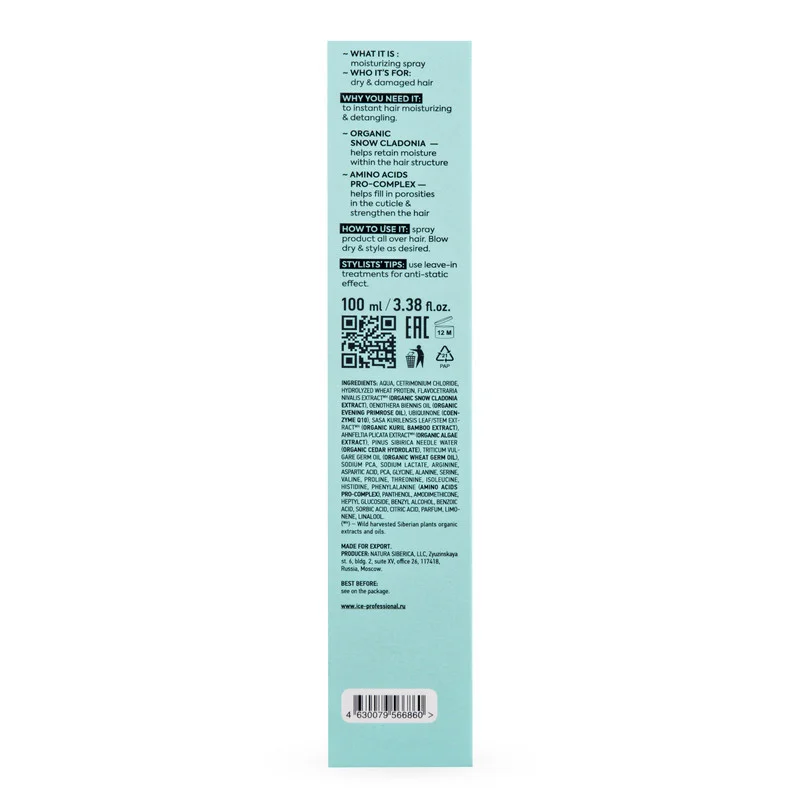 Сыворотка-спрей ICE Professional REFILL MY HAIR, для сухих и повреждённых волос, 100 мл