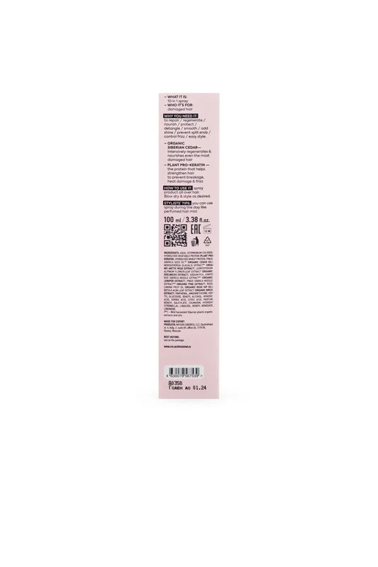 Спрей-кондиционер для сильно повреждённых волос ICE Professional REPAIR MY HAIR, 100 мл