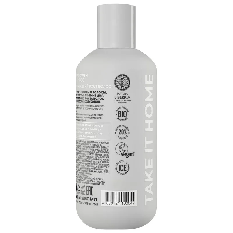 Шампунь ICE Professional Take It Home Hair Growth, стимулирующий рост волос, 250 мл