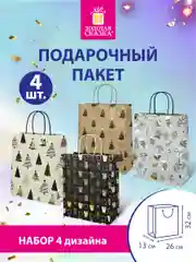 Пакеты новогодние подарочные мужчине, женщине, набор 4 штуки 26x32x13 см Золотая Сказка
