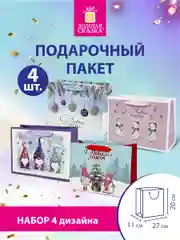 Пакеты новогодние подарочные мужчине, женщине, набор 4 штуки 27х20х11см Золотая Сказка
