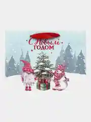 Пакеты новогодние подарочные мужчине, женщине, набор 4 штуки 27х20х11см Золотая Сказка