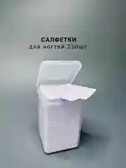 Салфетки безворсовые, 200шт по весу, 4х4см