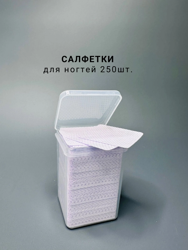 Салфетки безворсовые, 200шт по весу, 4х4см