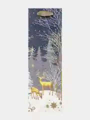 Пакеты новогодние подарочные под бутылку мужчине, женщине 4 штуки 13x36x9см Золотая Сказка