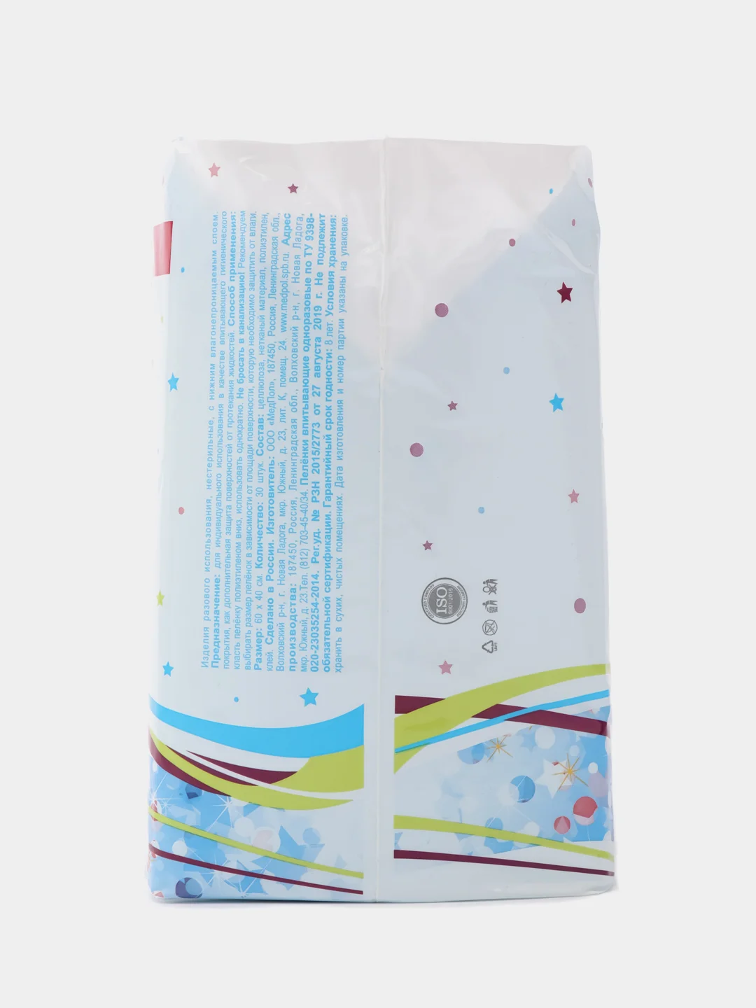 Пеленки одноразовые впитывающие Nappy 60х40 см, 30 шт