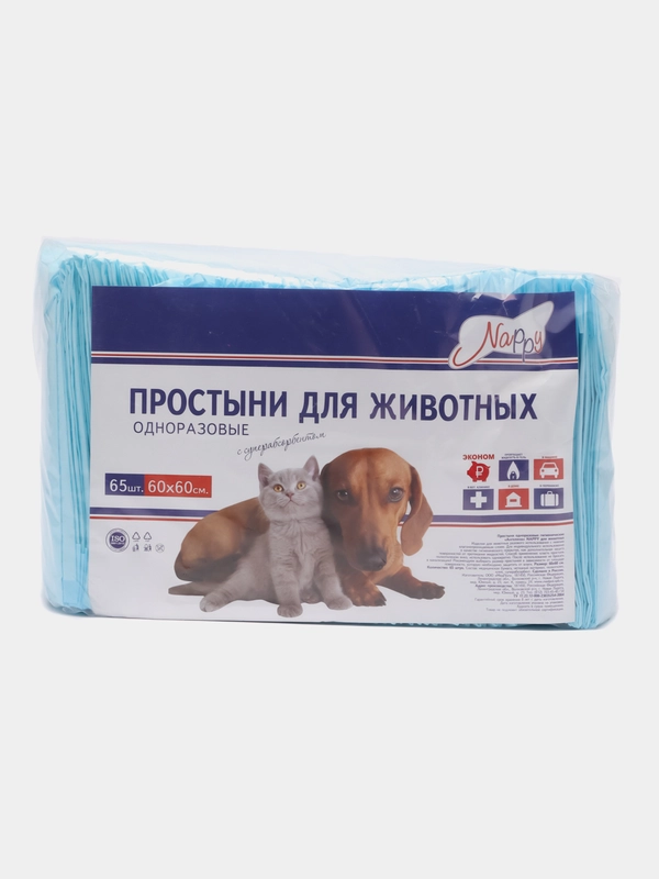 Пеленка впитывающая для животных Nappy, одноразовая, с суперабсорбентом, 60 х 60 см, 65 шт