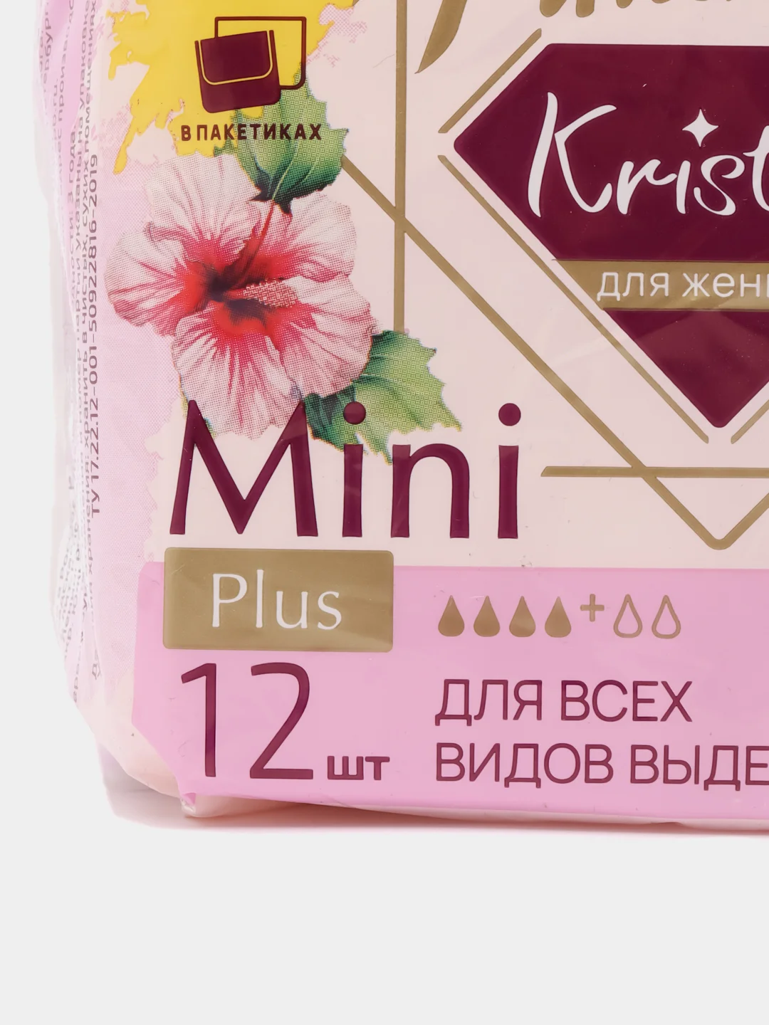 Прокладки повышенной впитываемости Ангелина Кристал Мини плюс (бортик-резинка)№12шт