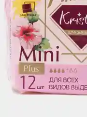 Прокладки повышенной впитываемости Ангелина Кристал Мини плюс (бортик-резинка)№12шт