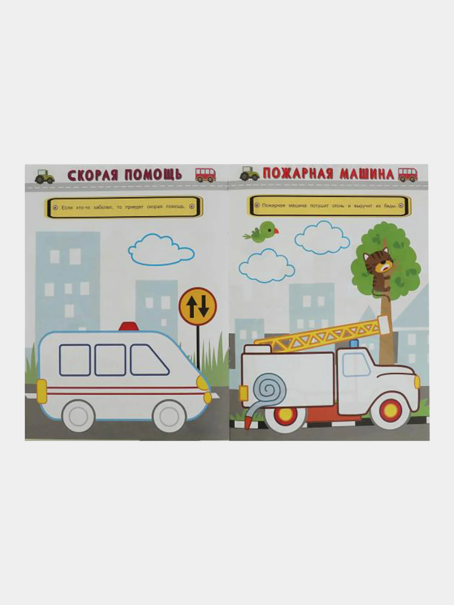 Раскраски для девочек, мальчиков, малышей и детей, набор книг с контуром, 6 шт., А4 УМКА