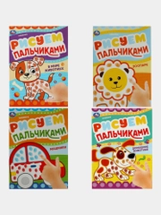 Раскраски для девочек, мальчиков, малышей и детей, набор книг с контуром, 6 шт., А4 УМКА