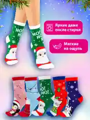Носки женские мужские детские для девочки мальчика новогодние 5 пар р.36-41 Золотая сказка