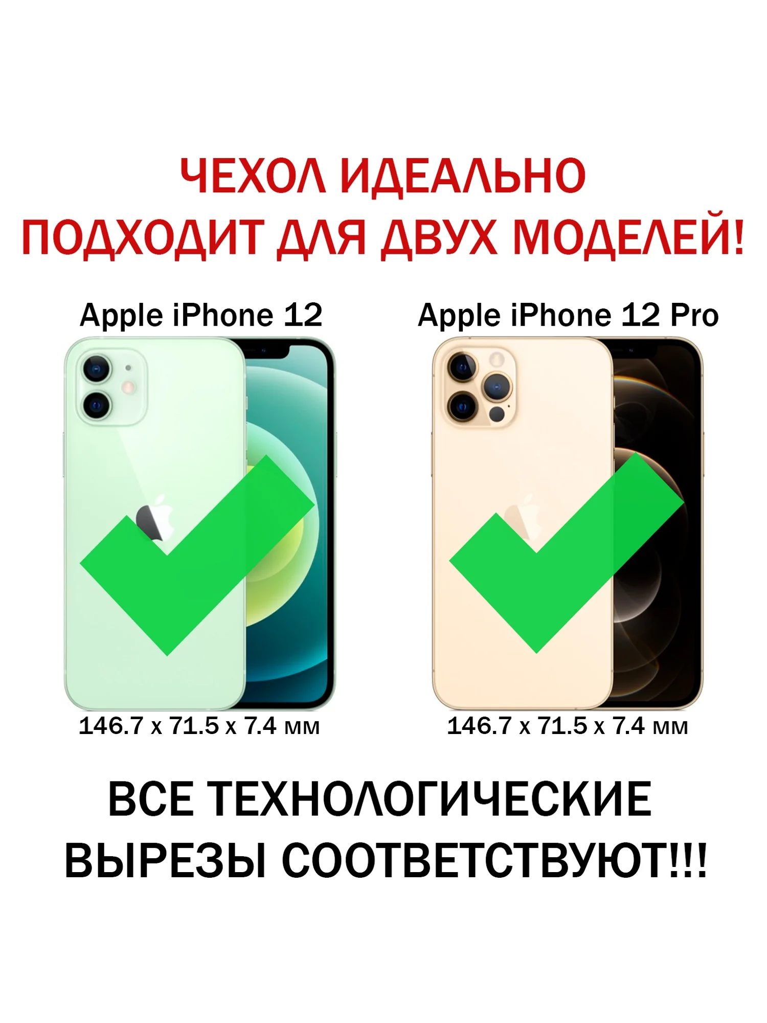 Чехол книжка elitcase для Apple iPhone 12 и 12 Pro / Айфон 12 и 12 Про