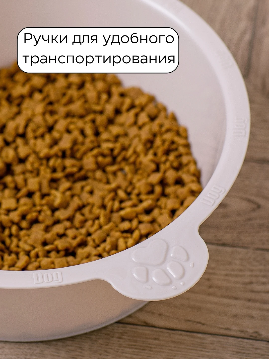 Миска для собак больших пород пластиковая кормушка