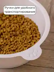Миска для собак больших пород пластиковая кормушка