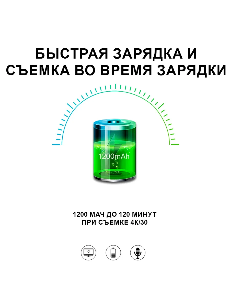 Экшн камера SJCam SJ8 черная с креплением, цифровым стабилизатором, 4K Ultra HD