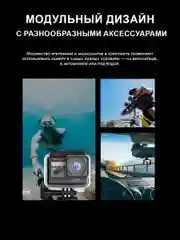 Экшн камера SJCam SJ8 черная с креплением, цифровым стабилизатором, 4K Ultra HD