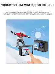 Экшн камера SJCam SJ8 черная с креплением, цифровым стабилизатором, 4K Ultra HD