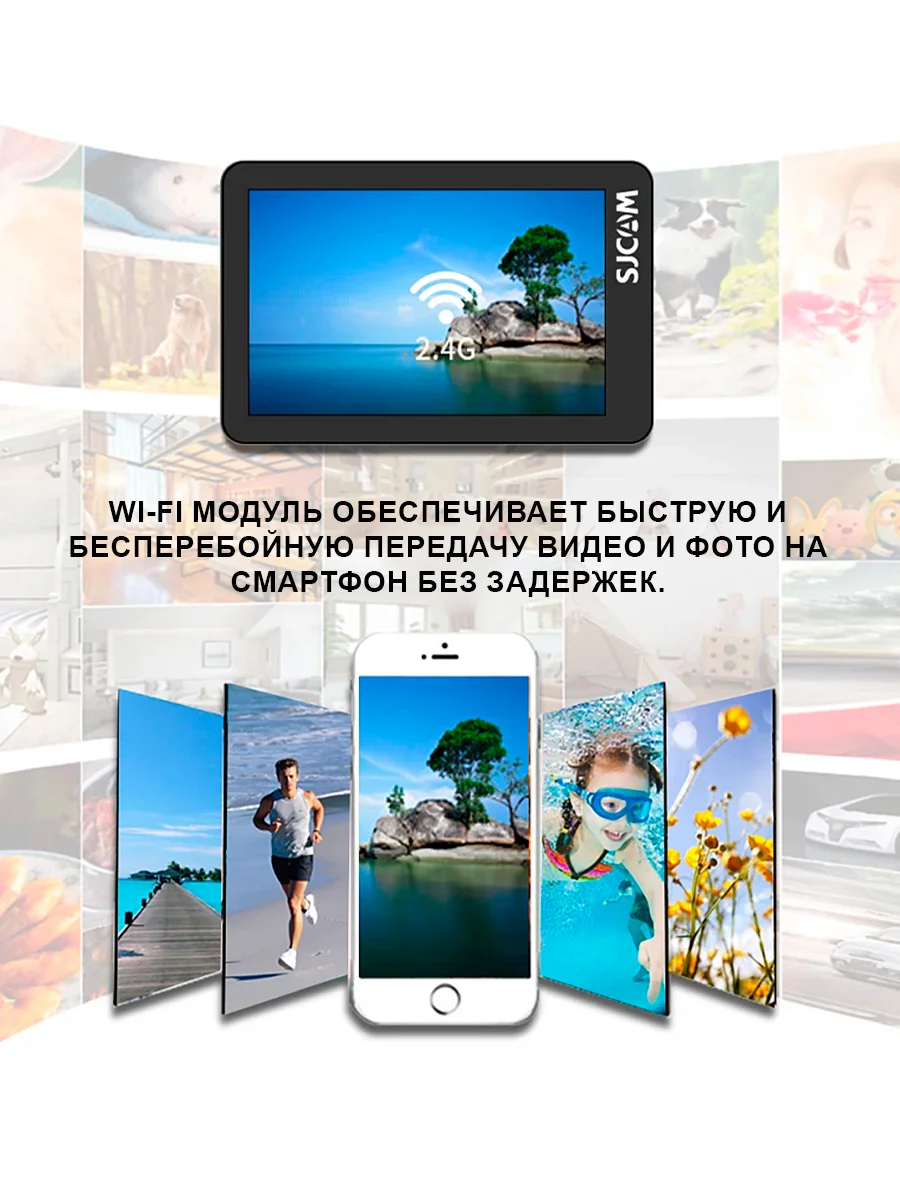 Экшн камера SJCam SJ8 черная с креплением, цифровым стабилизатором, 4K Ultra HD