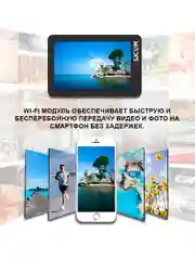 Экшн камера SJCam SJ8 черная с креплением, цифровым стабилизатором, 4K Ultra HD