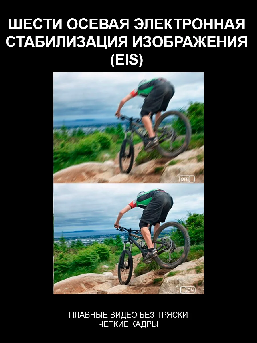 Экшн камера SJCam SJ8 черная с креплением, цифровым стабилизатором, 4K Ultra HD
