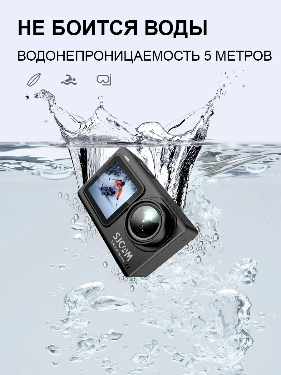 Экшн камера SJCam SJ8 черная с креплением, цифровым стабилизатором, 4K Ultra HD