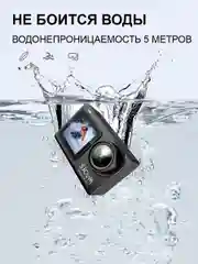 Экшн камера SJCam SJ8 черная с креплением, цифровым стабилизатором, 4K Ultra HD