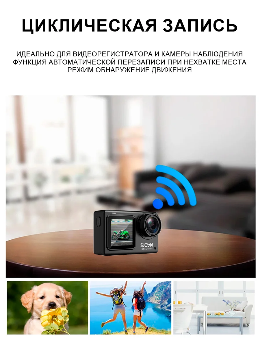 Экшн камера SJCam SJ8 черная с креплением, цифровым стабилизатором, 4K Ultra HD