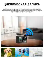 Экшн камера SJCam SJ8 черная с креплением, цифровым стабилизатором, 4K Ultra HD