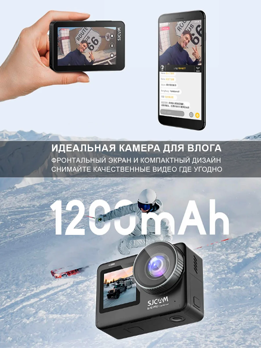 Экшн камера SJCam SJ8 черная с креплением, цифровым стабилизатором, 4K Ultra HD