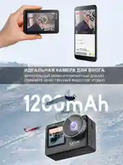 Экшн камера SJCam SJ8 черная с креплением, цифровым стабилизатором, 4K Ultra HD