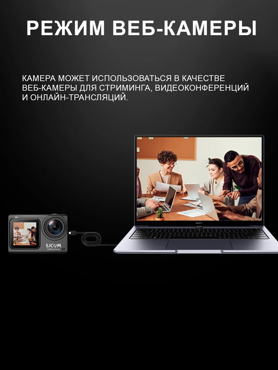 Экшн камера SJCam SJ8 черная с креплением, цифровым стабилизатором, 4K Ultra HD
