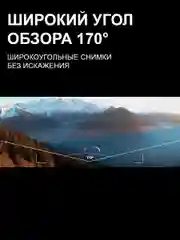 Экшн камера SJCam SJ8 черная с креплением, цифровым стабилизатором, 4K Ultra HD