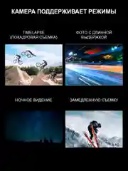 Экшн камера SJCam SJ8 черная с креплением, цифровым стабилизатором, 4K Ultra HD