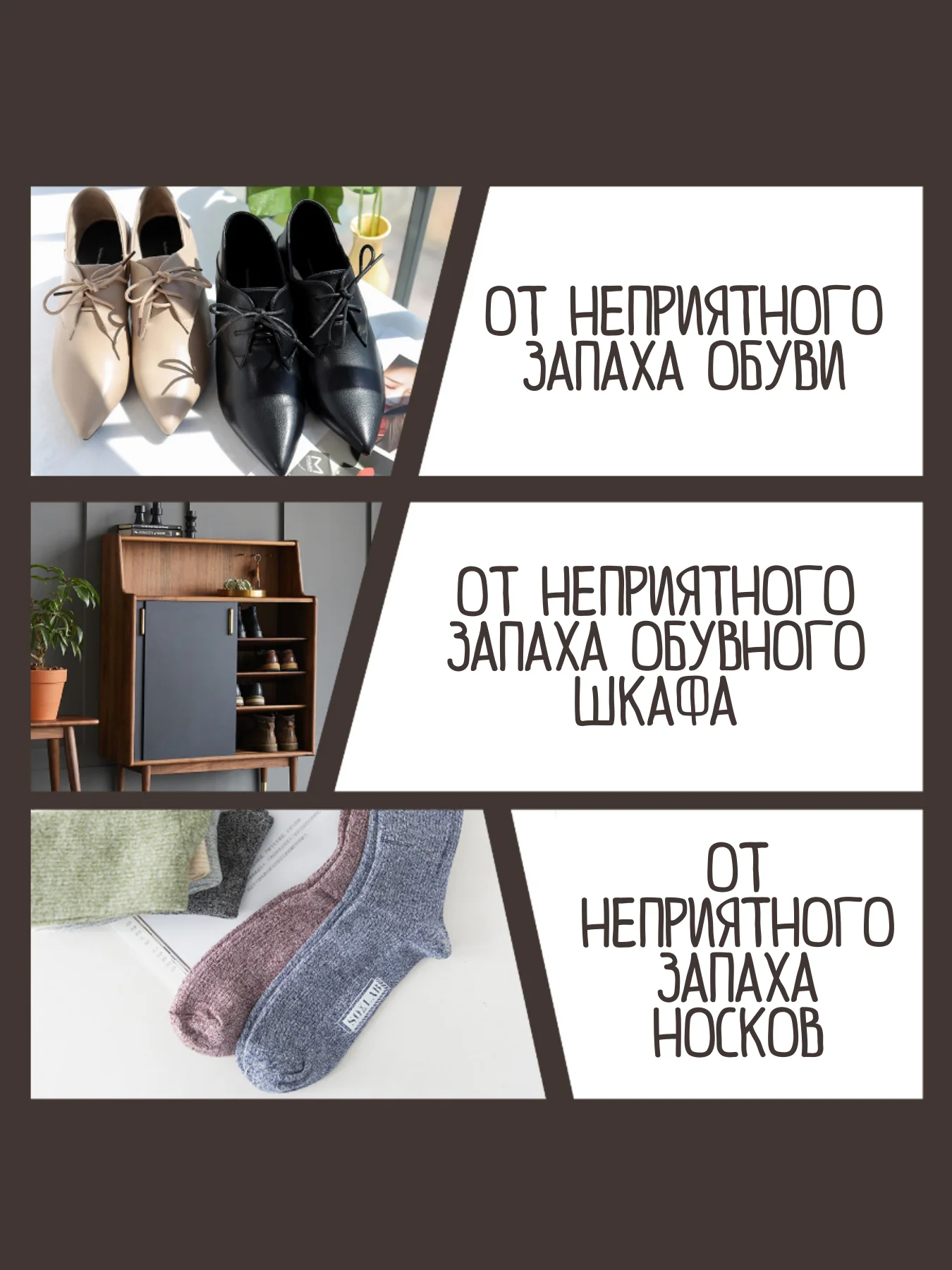Белый дезодорант для обуви / спрей от пота для обуви / спрей от запаха обуви