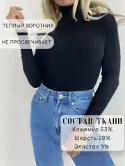 Тёмно-розовый водолазка женская с длинным рукавом, с воротом, в рубчик