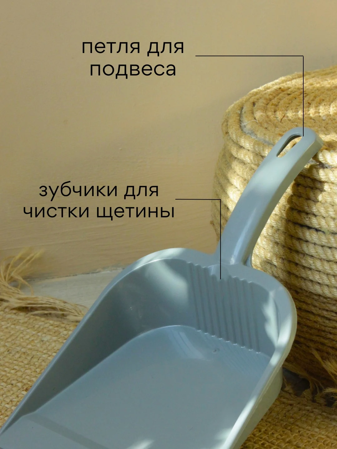 Серый совок для уборки / Совок хозяйственный