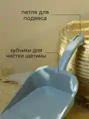 Серый совок для уборки / Совок хозяйственный