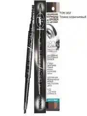 Тёмно-коричневый механический карандаш для бровей со щеточкой BROW ACADEMY/влагостойкий