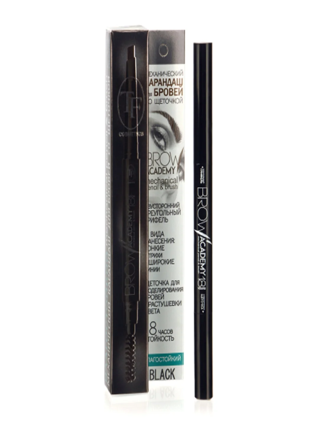 Тёмно-коричневый механический карандаш для бровей со щеточкой BROW ACADEMY/влагостойкий