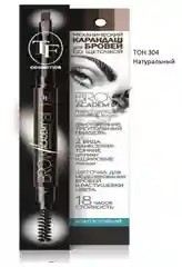 Механический карандаш для бровей со щеточкой BROW ACADEMY/влагостойкий