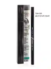 Механический карандаш для бровей со щеточкой BROW ACADEMY/влагостойкий