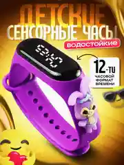 Фиолетовый детские часы наручные M3