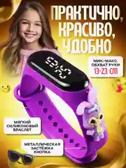 Оранжевый детские часы наручные M3