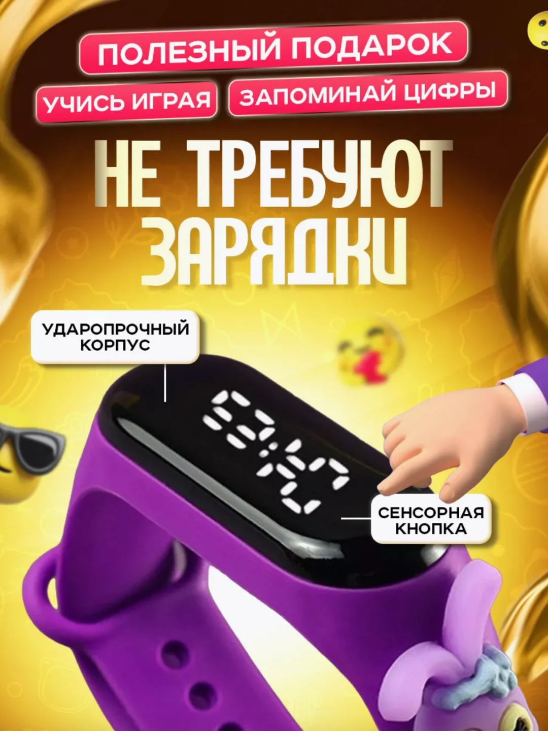 Оранжевый детские часы наручные M3