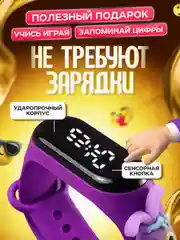 Оранжевый детские часы наручные M3