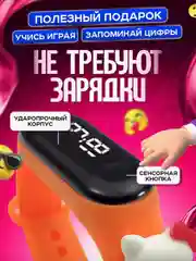 Оранжевый детские часы наручные M3